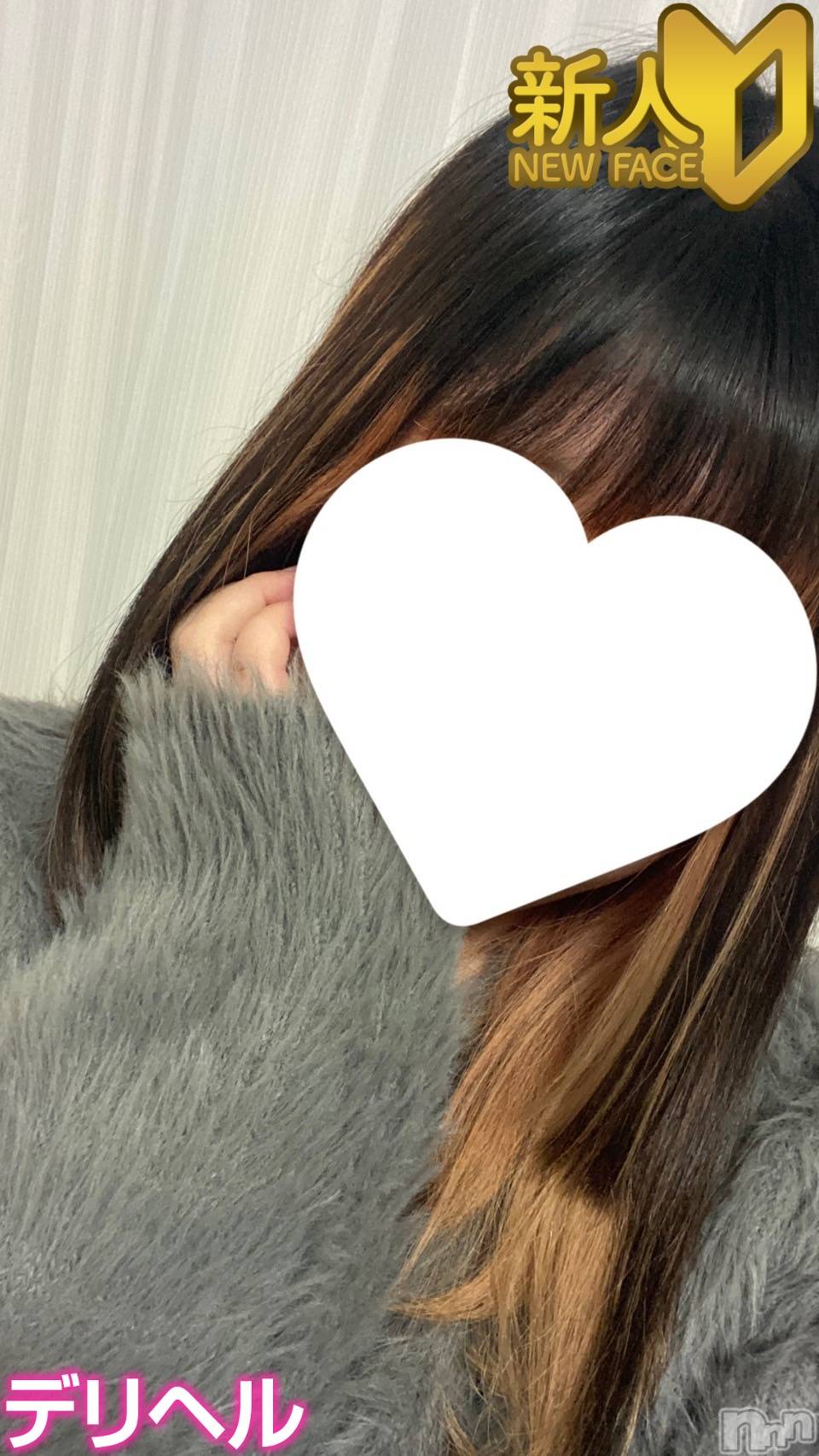 あお(R)