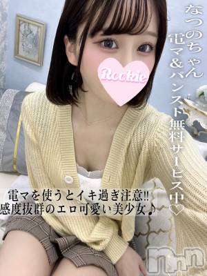 なつの(20) 身長157cm、スリーサイズB82(B).W56.H85。長岡デリヘル ROOKIE(ルーキー)在籍。