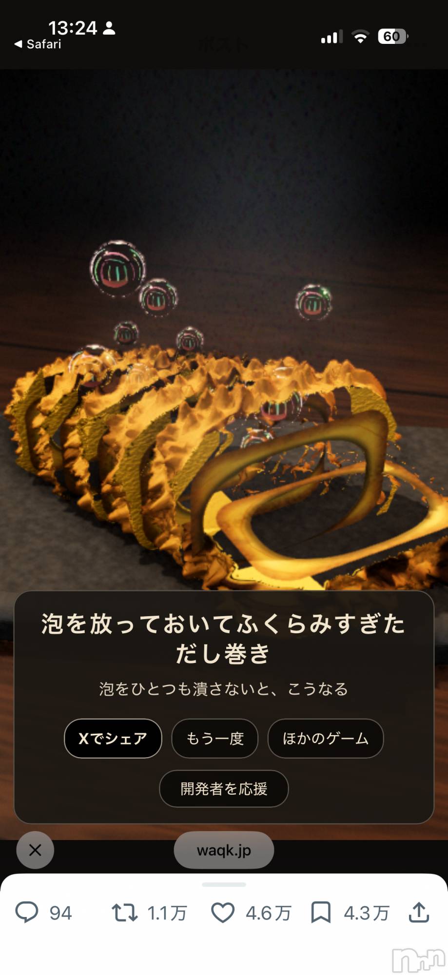 ����������ʥå��������륺�С����󥻥ץȥ��ե� ���ˤޤ����(���󥻥ץȥ��ե����˥ޥ륭�奦�ǥ�) ��2026ǯ10��24���̥�֥�����10��24�� 22��10ʬ�Υ֥�����