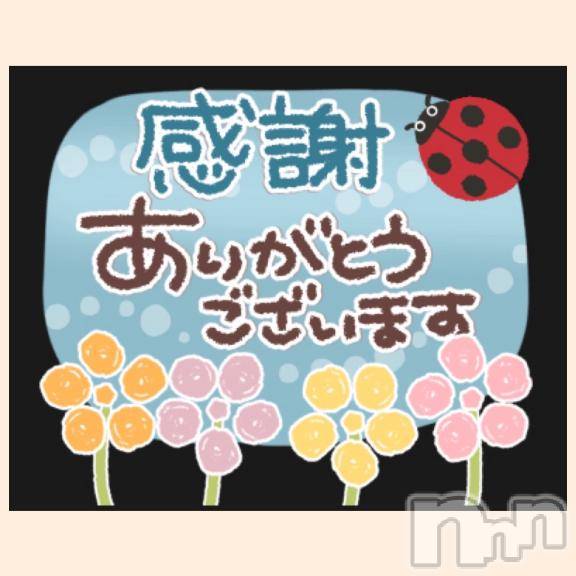 新潟デリヘル奥様特急 新潟店(オクサマトッキュウニイガタテン)おれお(50)の2025年2月23日写メブログ「【22日クラウンでの💕】」