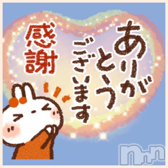 新潟デリヘル奥様特急 新潟店(オクサマトッキュウニイガタテン)おれお(50)の2025年3月18日写メブログ「【月とうさぎ🐰での…】」