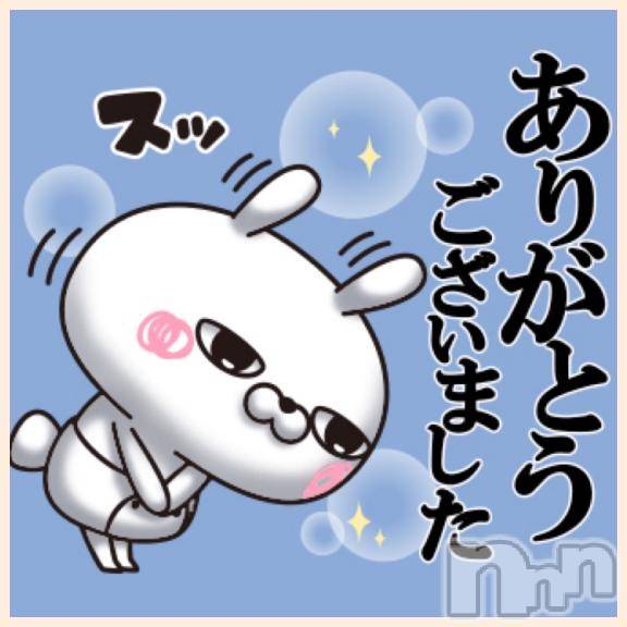 新潟デリヘル奥様特急 新潟店(オクサマトッキュウニイガタテン)おれお(50)の2025年3月21日写メブログ「【OXでのお兄様～♪】」