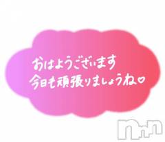 新潟デリヘル奥様特急 新潟店(オクサマトッキュウニイガタテン) おれお(50)の4月7日写メブログ「出ましたー‼️」