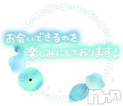 新潟デリヘル奥様特急 新潟店(オクサマトッキュウニイガタテン) おれお(50)の4月9日写メブログ「ラスト枠‼️」