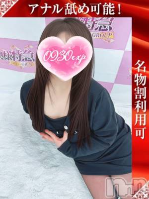 おれお(50) 身長160cm、スリーサイズB98(F).W60.H96。新潟デリヘル 奥様特急 新潟店在籍。