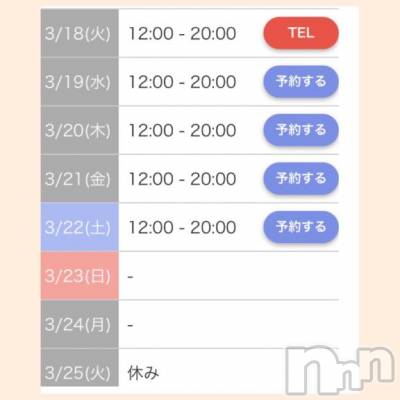 新潟デリヘル 奥様特急 新潟店(オクサマトッキュウニイガタテン) おれお(50)の3月18日写メブログ「ただいまご移動時間のみで…！」