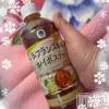 新潟デリヘル 奥様特急 新潟店(オクサマトッキュウニイガタテン) おれお(50)の3月3日写メブログ「寒いね～😱」