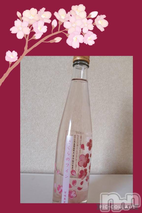 諏訪デリヘルThree＆Men’s Spa(スリー＆メンズスパ) みやびスリー(48)の2月22日写メブログ「お礼です❥」