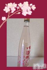 諏訪デリヘルThree＆Men’s Spa(スリー＆メンズスパ) みやびスリー(48)の2月22日写メブログ「お礼です❥」