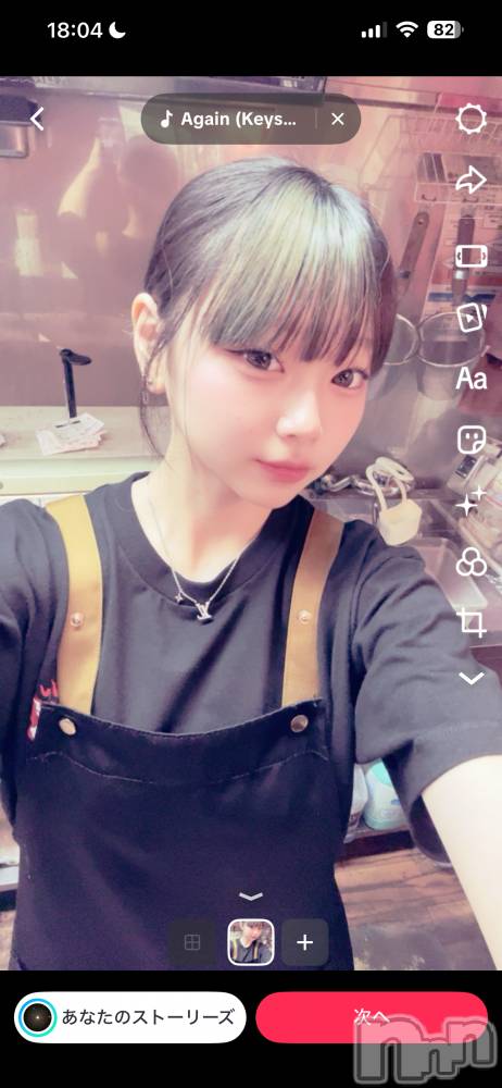 Ĺ��ʥå��������륺�С����פꥹ�ʥå�����ä��礤(���ޥĥꥹ�ʥå�����å��祤) �ꤵ��3��16���̥�֥�����BAR���ޤ���