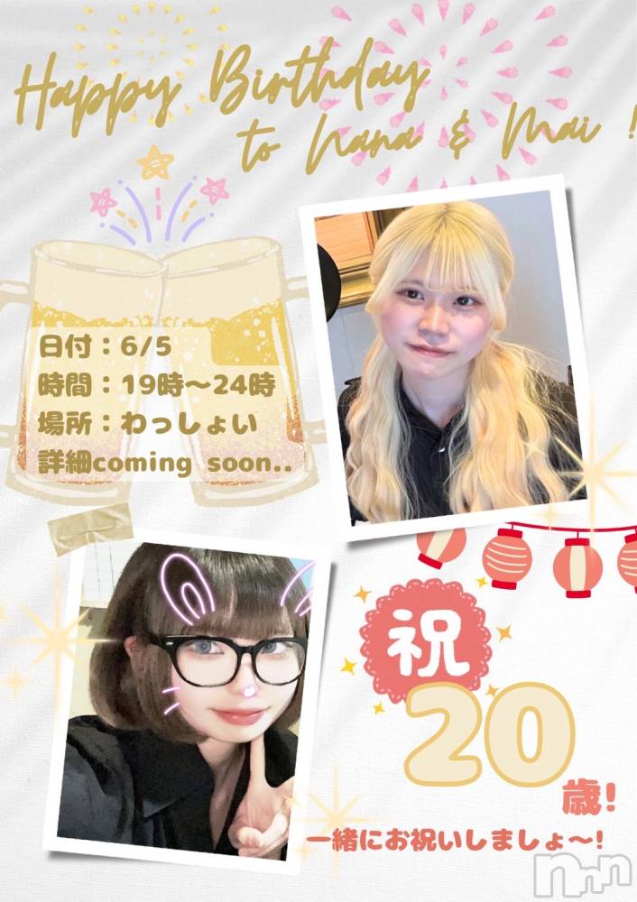 Ĺ��ʥå��������륺�С����פꥹ�ʥå�����ä��礤(���ޥĥꥹ�ʥå�����å��祤) �ꤵ��6��5���̥�֥����֥С����ǡ����٥��^_< -����