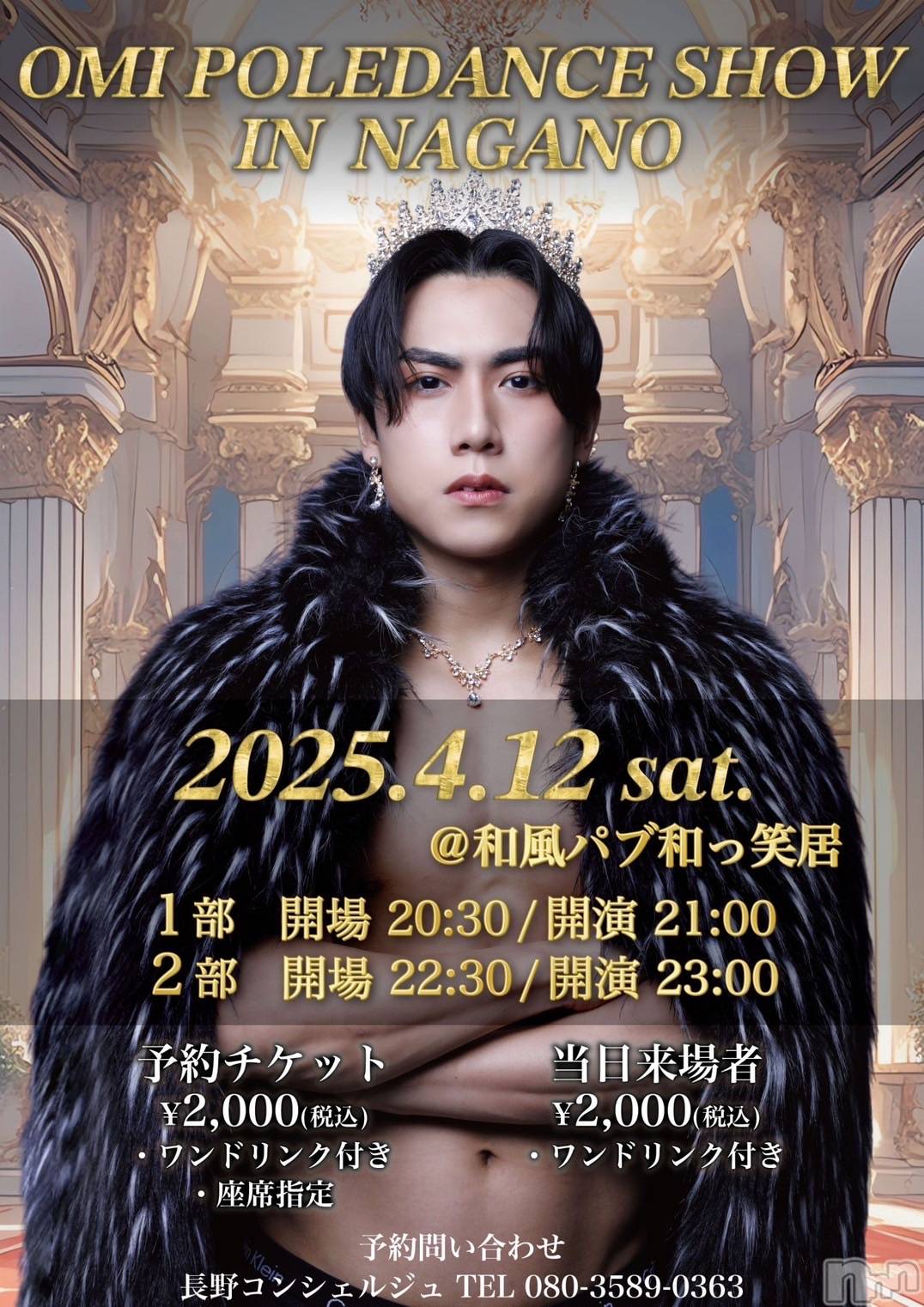 Ĺʥå륺Сѥ ¤þе-ä礤-(եѥ å祤) 2025ǯ49ֺ̥֥‼️
