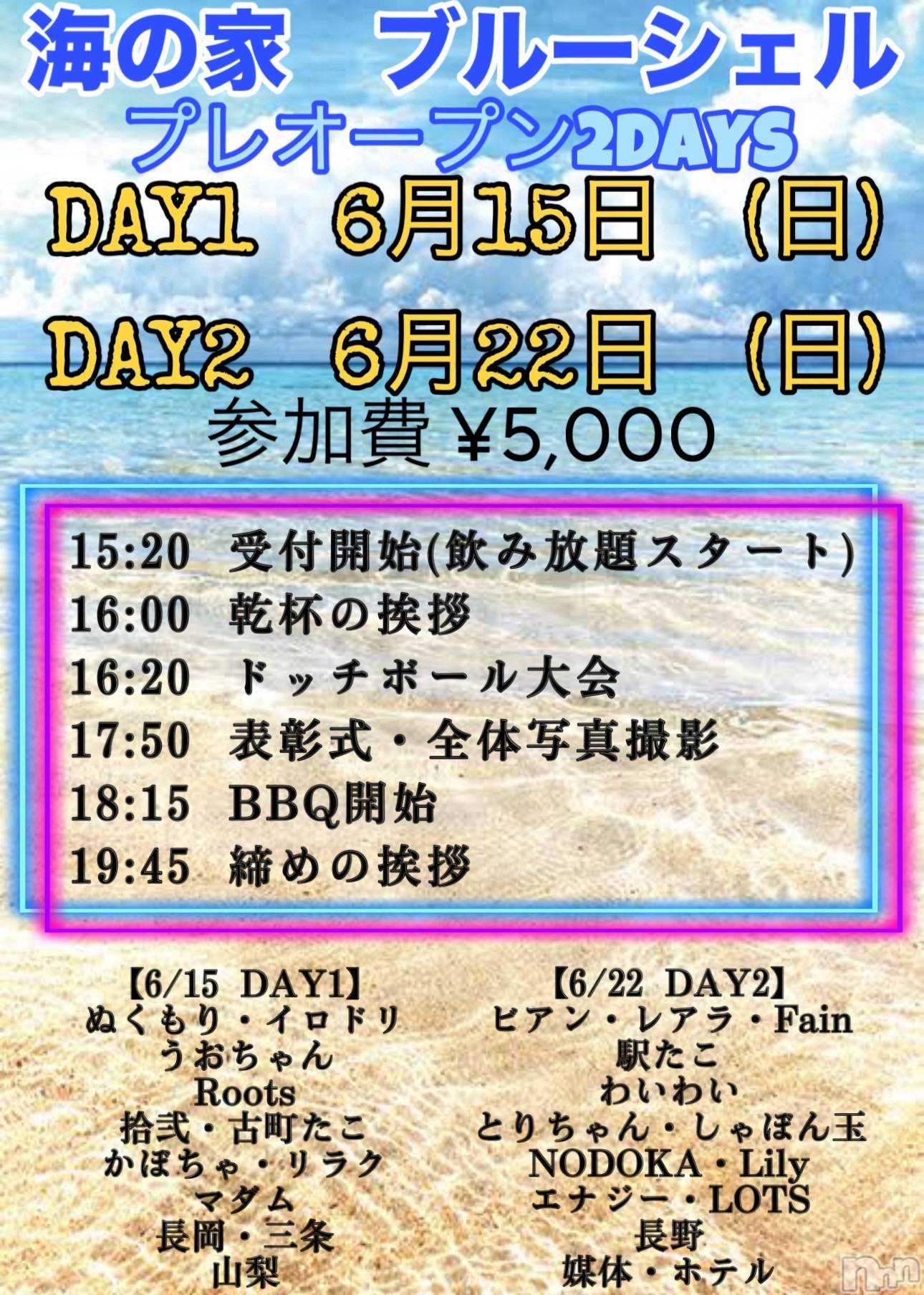 Ĺʥå륺Сѥ ¤þе-ä礤-(եѥ å祤) 2025ǯ516̥֥֤ߤʥåä