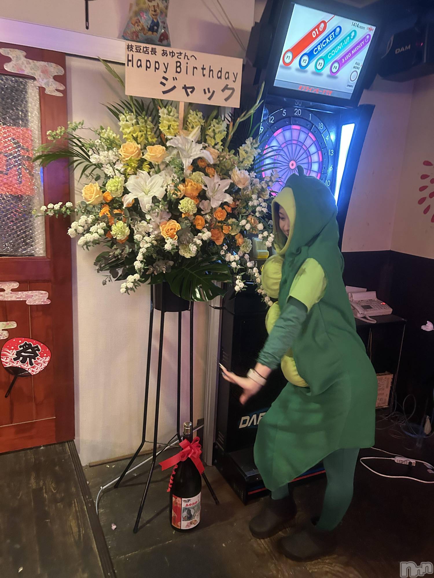 Ĺ��ʥå��������륺�С������ѥ� �¤þе�-��ä��礤-(��ե��ѥ� ��å��祤) ��2026ǯ1��24���̥�֥����֤��椵�󤪤�ǤȤ���