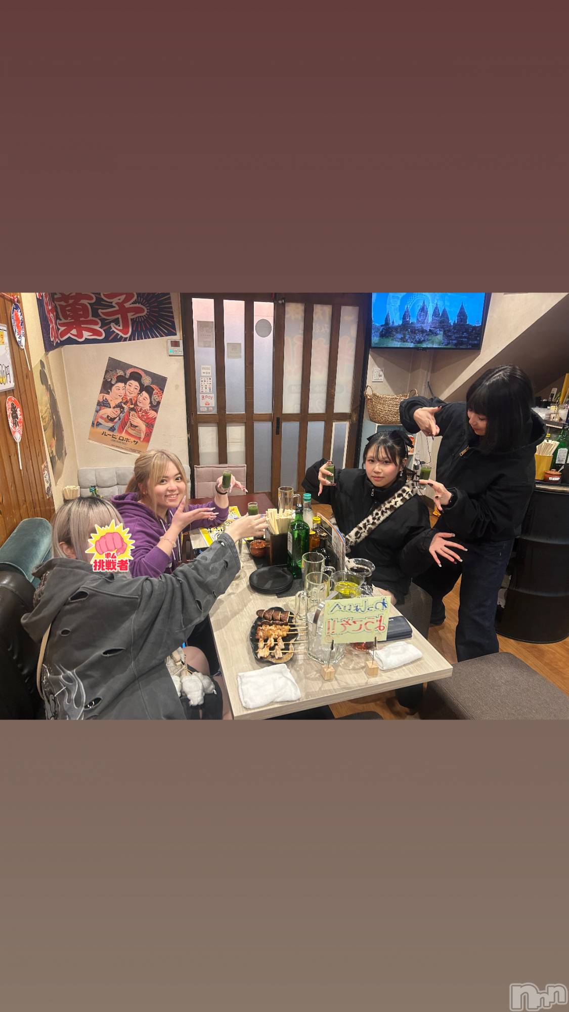 Ĺ��ʥå��������륺�С����פꥹ�ʥå�����ä��礤(���ޥĥꥹ�ʥå�����å��祤) ��2026ǯ2��13���̥�֥����ֿ���ԤäƤ������