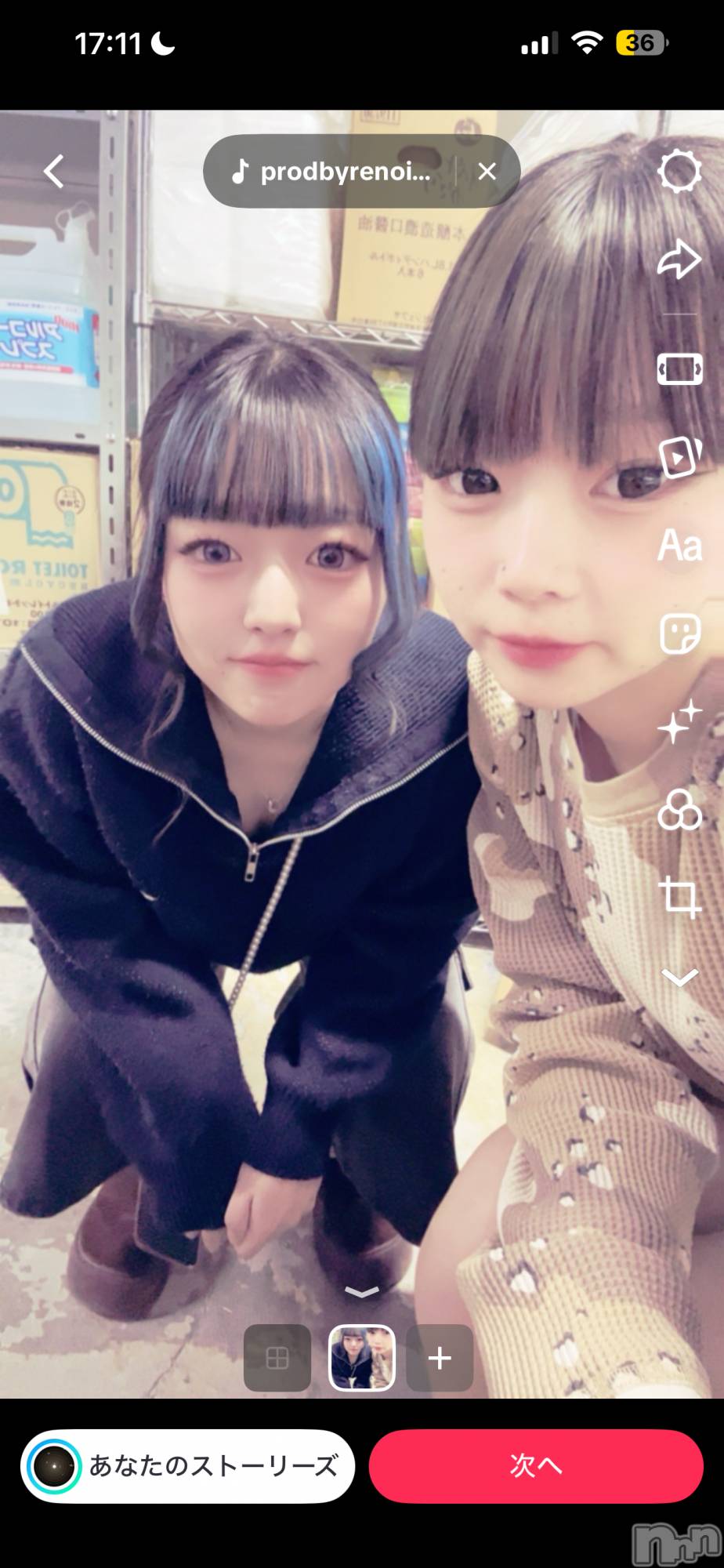 Ĺ��ʥå��������륺�С����פꥹ�ʥå�����ä��礤(���ޥĥꥹ�ʥå�����å��祤) ��2026ǯ3��12���̥�֥�����WŹĹ���ԤäƤޤ���