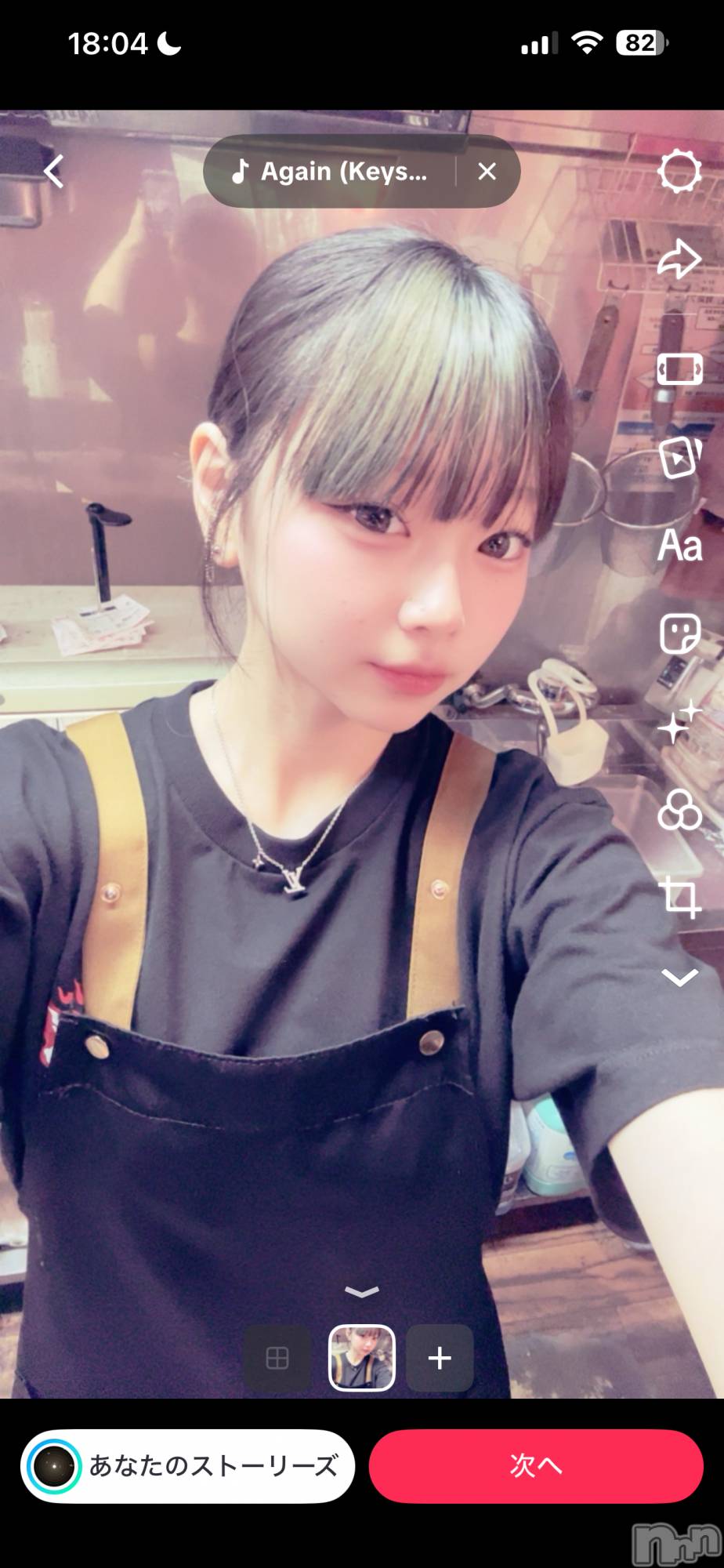 Ĺ��ʥå��������륺�С����פꥹ�ʥå�����ä��礤(���ޥĥꥹ�ʥå�����å��祤) ��2026ǯ3��16���̥�֥�����BAR���ޤ���