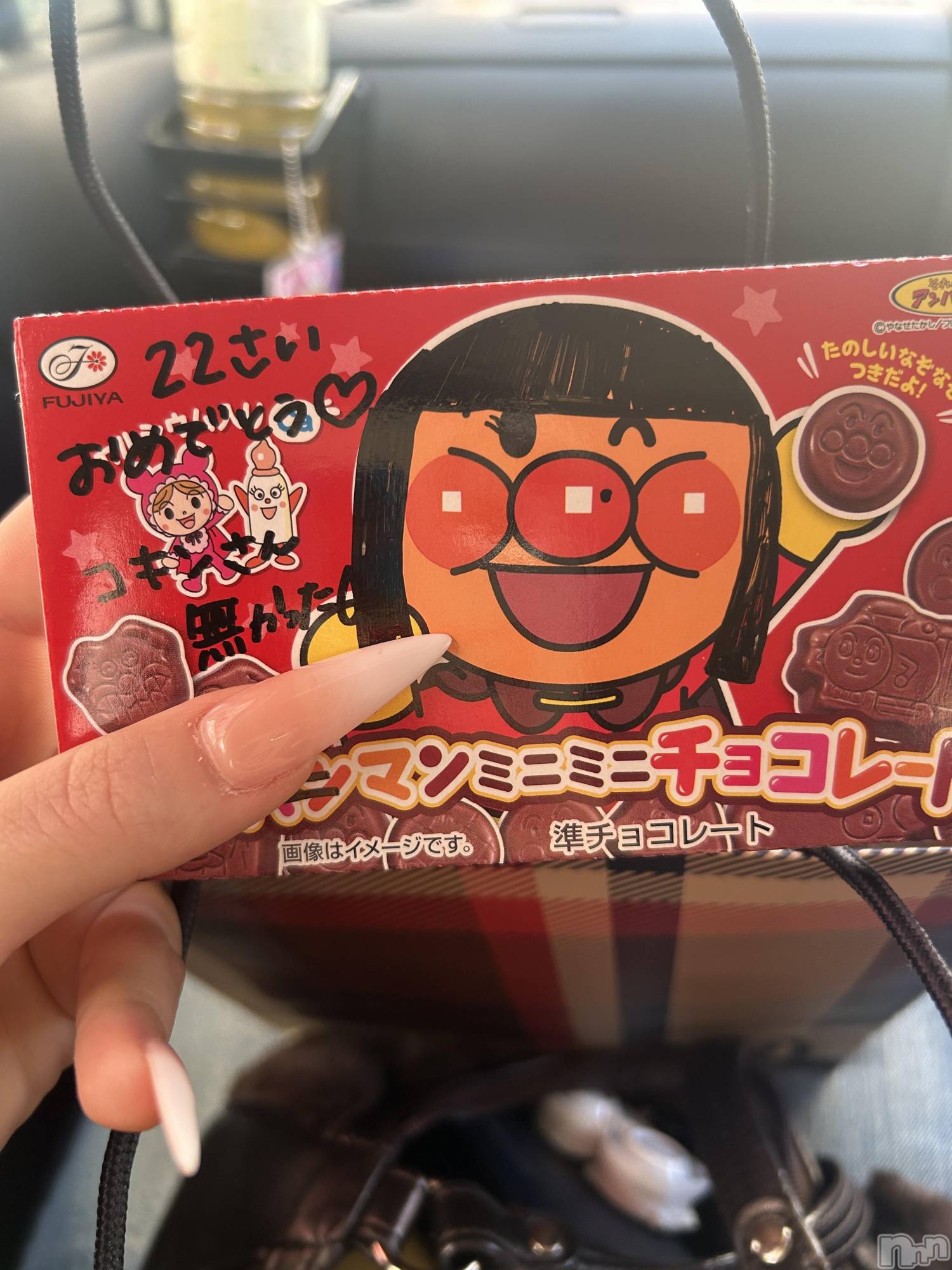 Ĺ��ʥå��������륺�С����פꥹ�ʥå�����ä��礤(���ޥĥꥹ�ʥå�����å��祤) ��2026ǯ4��19���̥�֥������������ĶȤǤ���