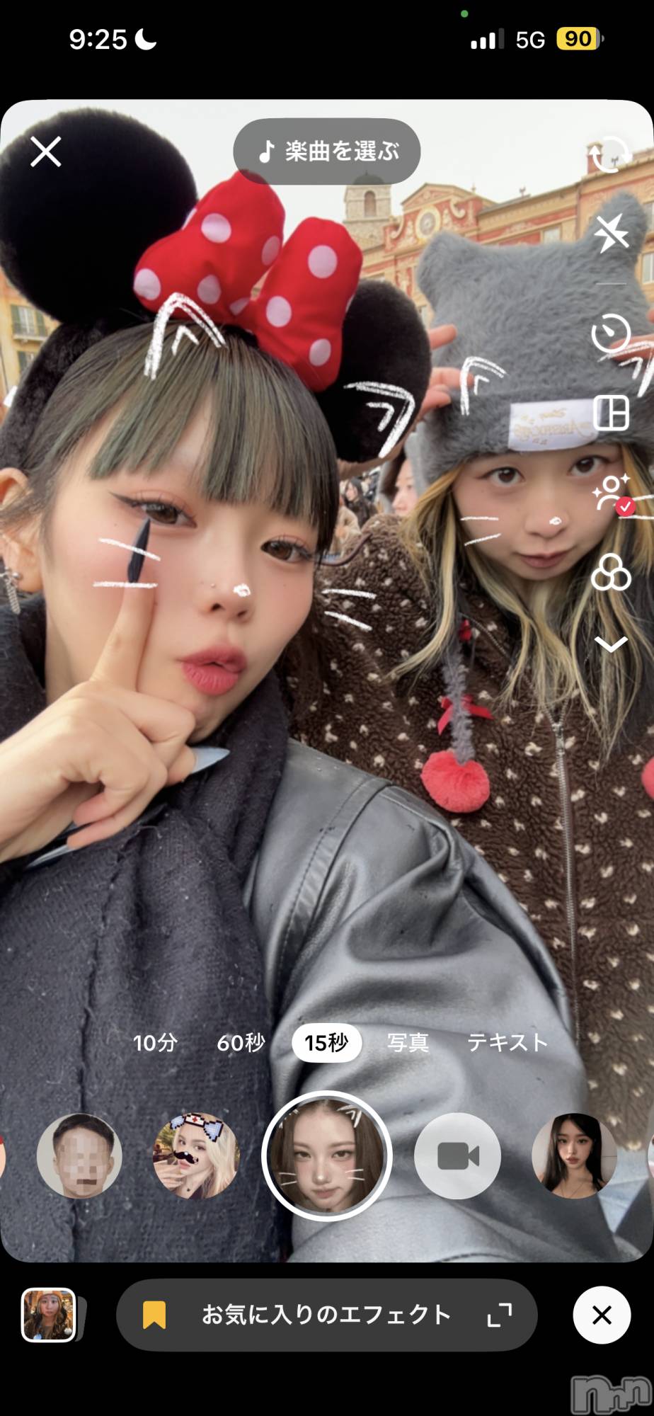 Ĺ��ʥå��������륺�С����פꥹ�ʥå�����ä��礤(���ޥĥꥹ�ʥå�����å��祤) ��2026ǯ4��23���̥�֥�������������3����Ĺ���ˤ��ޤ�‪����