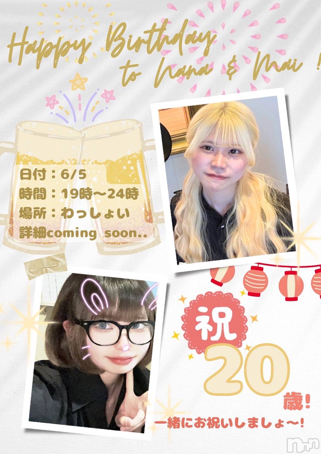 Ĺ��ʥå��������륺�С����פꥹ�ʥå�����ä��礤(���ޥĥꥹ�ʥå�����å��祤) ��2026ǯ6��5���̥�֥����֥С����ǡ����٥��^_< -����