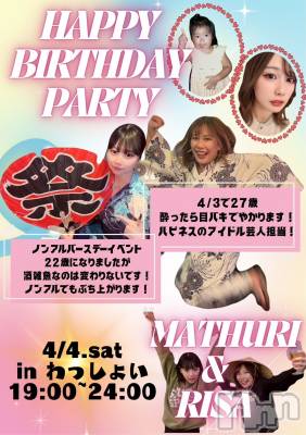 Ĺ��ʥå��������륺�С����פꥹ�ʥå�����ä��礤(���ޥĥꥹ�ʥå�����å��祤) �ꤵ��4��4���̥�֥����������С����ǡ�����!!��