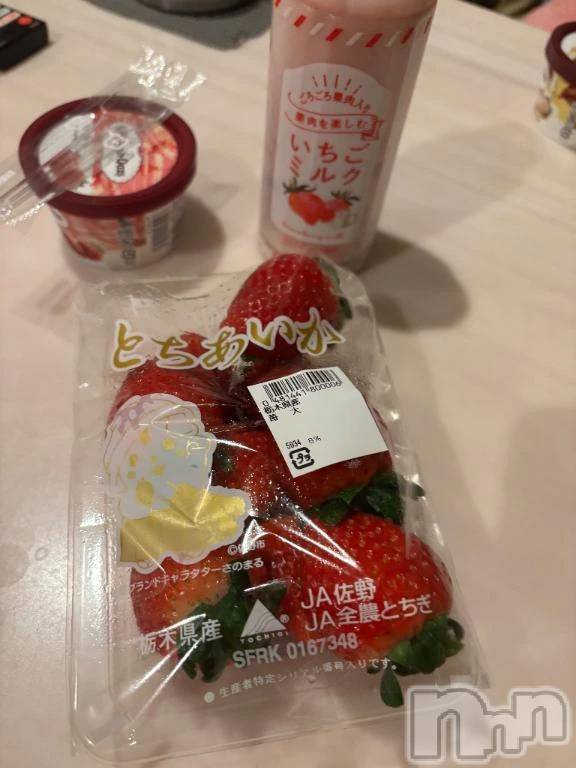 新潟デリヘル新潟市鳥屋野潟ちゃんこ(ニイガタシトヤノガタチャンコ) れい(20)の12月7日写メブログ「さっき戻ったよ」