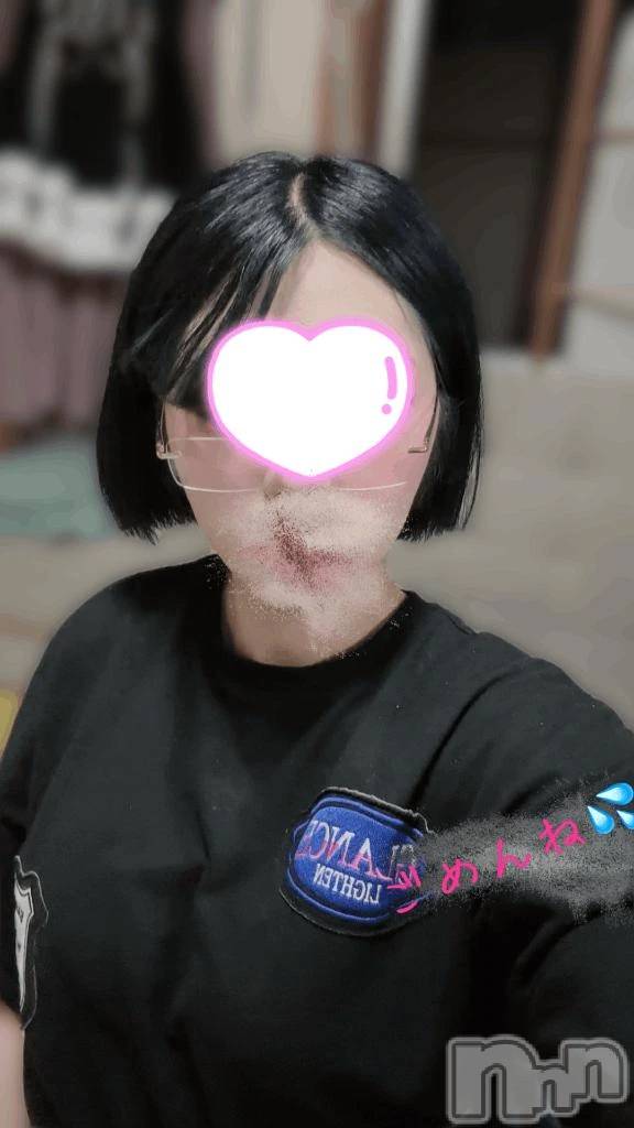 新潟ぽっちゃり新潟市鳥屋野潟ちゃんこ(ニイガタシトヤノガタチャンコ)れい(20)の2025年9月14日写メブログ「ごめんね💦」