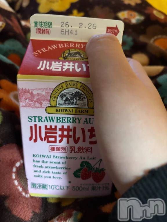新潟デリヘル新潟市鳥屋野潟ちゃんこ(ニイガタシトヤノガタチャンコ)れい(20)の2026年2月23日写メブログ「はじめてみた！」