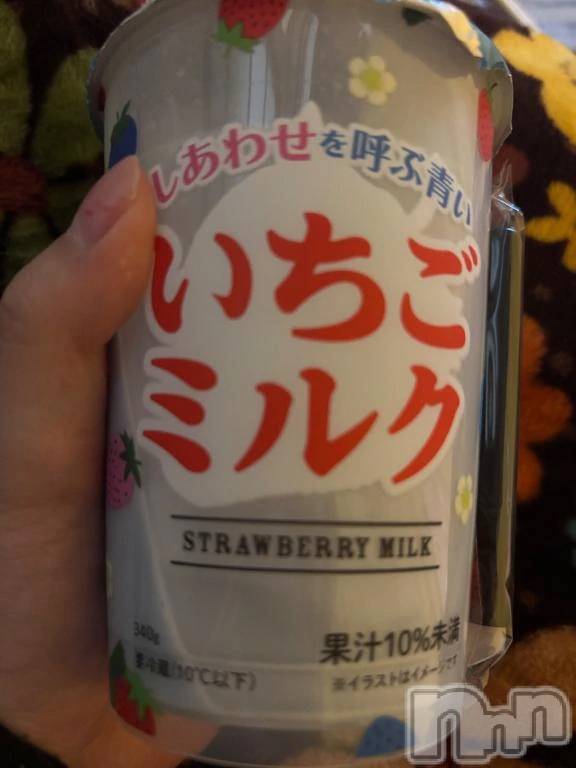 新潟デリヘル新潟市鳥屋野潟ちゃんこ(ニイガタシトヤノガタチャンコ)れい(20)の2026年3月2日写メブログ「見たことない」