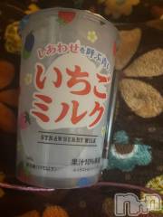 新潟デリヘル新潟市鳥屋野潟ちゃんこ(ニイガタシトヤノガタチャンコ) れい(20)の3月6日写メブログ「第2弾！」