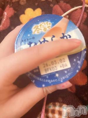 新潟デリヘル 新潟市鳥屋野潟ちゃんこ(ニイガタシトヤノガタチャンコ) れい(20)の3月1日写メブログ「美味しく食べちゃう」