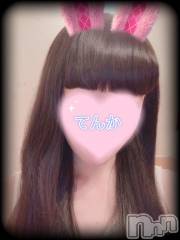 松本発デリヘルVANILLA(バニラ) てんか(27)の2月14日写メブログ「バレンタイン♡」