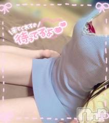 松本発デリヘルVANILLA(バニラ) てんか(27)の2月15日写メブログ「答えてみた🍒」