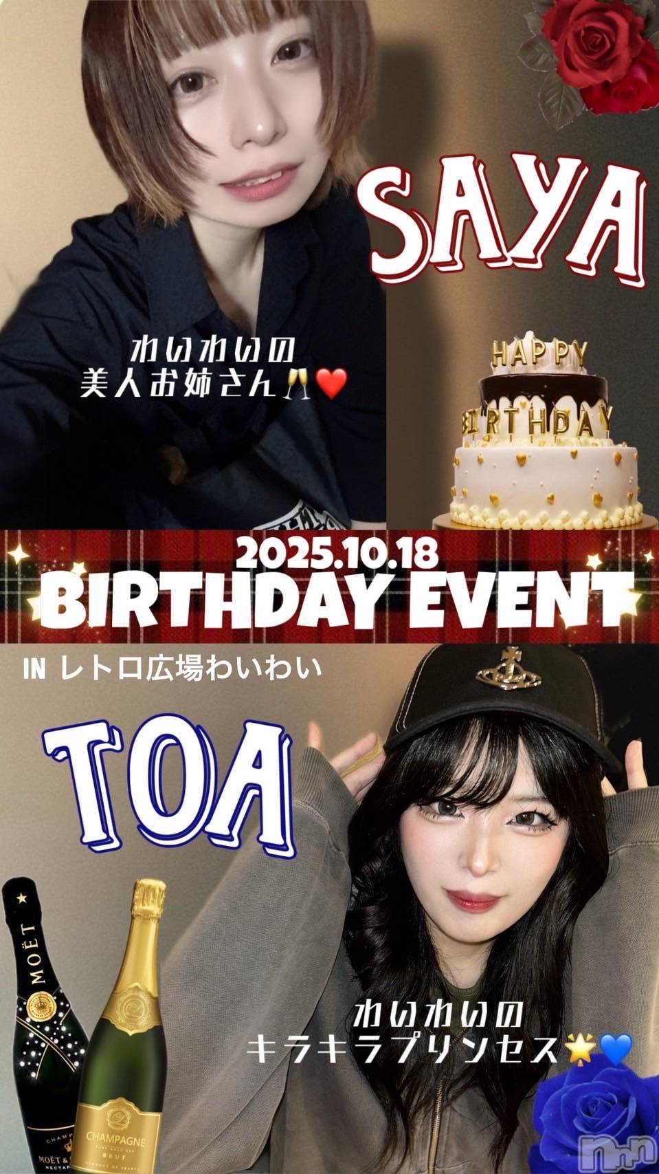 ȯ󥺥ѥ˥ɸѥ˥ Voclato-ͤ-(ܥ) 2025ǯ1018̥֥֤Ĥˤä褿‼️‼️‼️‼️‼️‼️‼️‼️‼️