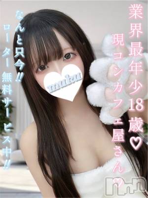 その(18) 身長155cm、スリーサイズB85(C).W55.H83。長岡デリヘル 純・無垢(ジュンムク)在籍。