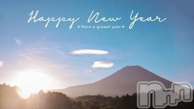 長岡デリヘル 人妻楼　長岡店(ヒトヅマロウ　ナガオカテン) りこ(39)の1月1日写メブログ「＃ 新年の光 降り注ぐ、」