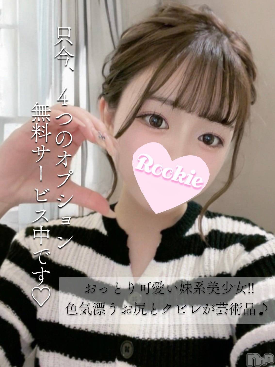 かなう