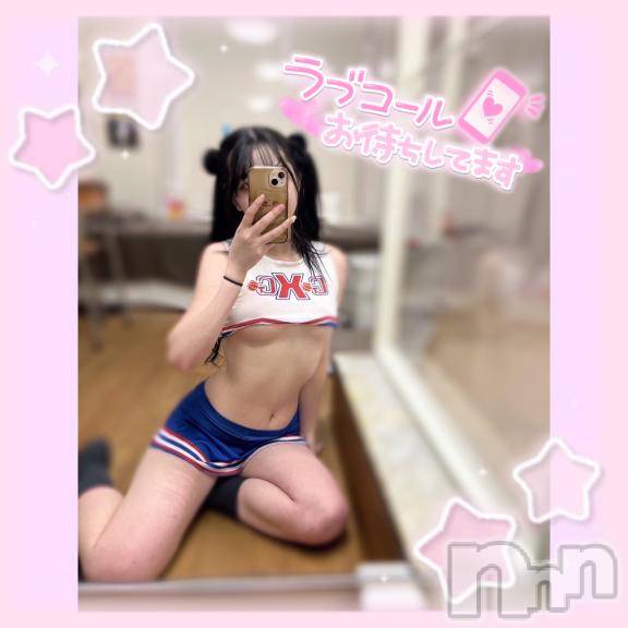 長岡デリヘルROOKIE(ルーキー) めろ(20)の2月14日写メブログ「🩷男ウケボディ🩷」