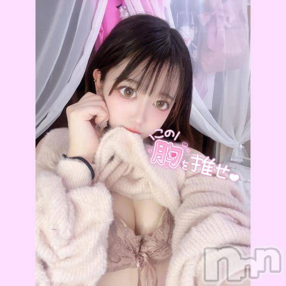 長岡デリヘルROOKIE(ルーキー) めろ(20)の2月14日写メブログ「🩷どうやってイきたい？🩷」