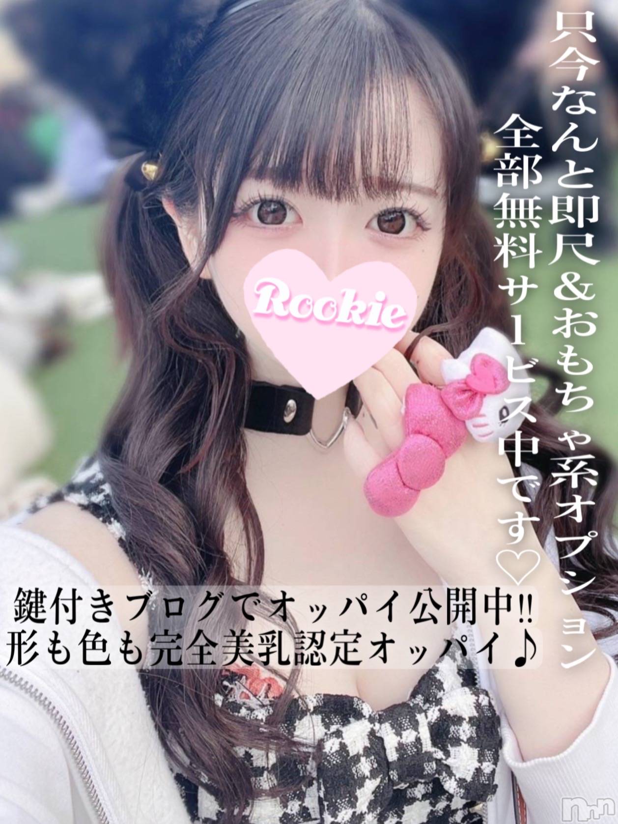 めろ