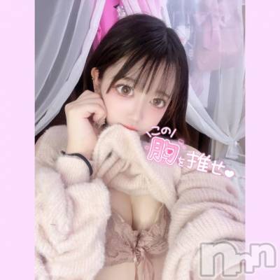 長岡デリヘル ROOKIE(ルーキー) めろ(20)の2月14日写メブログ「🩷どうやってイきたい？🩷」