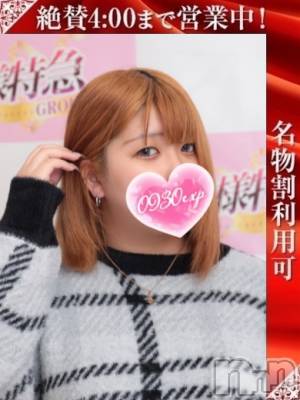 うみ(19) 身長158cm、スリーサイズB94(E).W59.H92。長岡人妻デリヘル 奥様特急 長岡店(オクサマトッキュウナガオカテン)在籍。
