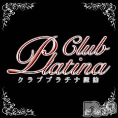 ¿Ûˬ¥¥ã¥Ð¥¯¥é¡¦¥¯¥é¥Ö(¥¯¥é¥Ö ¥×¥é¥Á¥Ê ¥¹¥ï)¤Î¤ªÅ¹Â®Êó¡Ö¥×¥é¥Á¥Ê¿Ûˬ¡¡2·î23Æü½Ð¶Ð¾ðÊ󡪡×