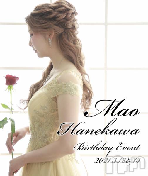 ��ˬ����Х��顦����֥���� �ץ���� ��ˬ(����� �ץ���� ����) �� 2021ǯ3��15���̥�֥����֥ץ���ʿ�ˬ��3��15���жо��󡪡�