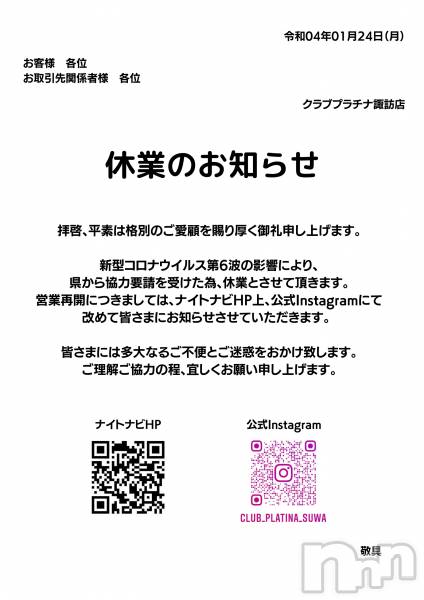 ��ˬ����Х��顦����֥���� �ץ���� ��ˬ(����� �ץ���� ����) �� 2022ǯ1��23���̥�֥����ֵٶȤΤ��Τ餻��