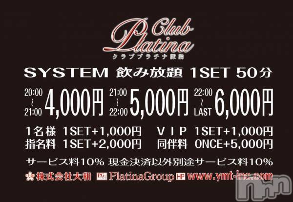 ��ˬ����Х��顦����֥���� �ץ���� ��ˬ(����� �ץ���� ����) �� 2022ǯ3��2���̥�֥�����SET��������Τ����餻��