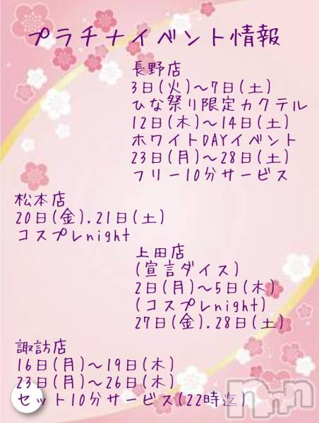 ��ˬ����Х��顦����֥���� �ץ���� ��ˬ(����� �ץ���� ����) �Τ�Ź���٥�ȡ֥ץ���ʥ��٥�Ⱦ������