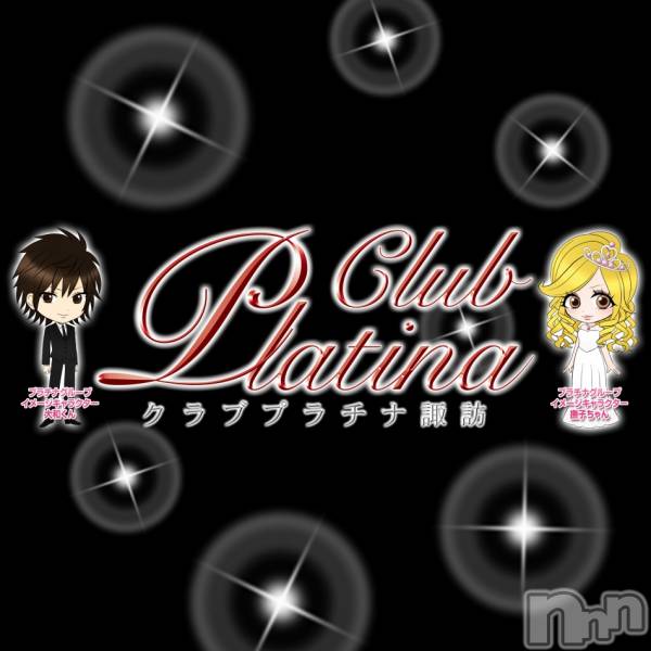 ��ˬ����Х��顦����֥���� �ץ���� ��ˬ(����� �ץ���� ����) �� 2020ǯ5��4���̥�֥����֤������׻��ٶ���Ǥ���