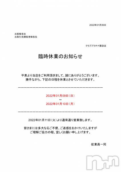 ��ˬ����Х��顦����֥���� �ץ���� ��ˬ(����� �ץ���� ����) �� 2022ǯ1��9���̥�֥������׻��ٶȤΤ��Τ餻��