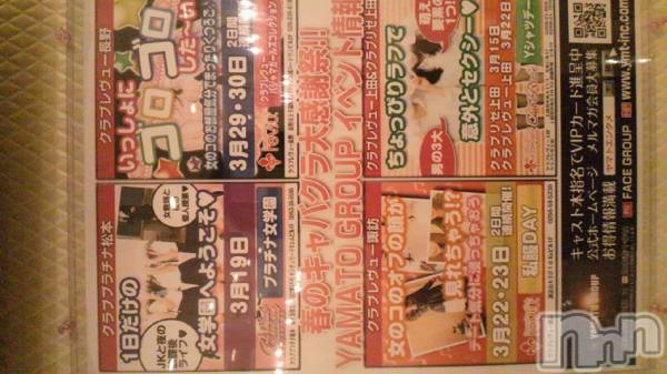 ��ˬ����Х��顦����֥���� �ץ���� ��ˬ(����� �ץ���� ����) �� 2013ǯ3��16���̥�֥������������ж�ͽ���